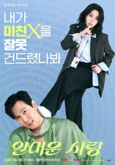 第一集我是娇小魅魔的仆从，宫崎将吾在打工的地方爱上一个女孩子，鼓起勇气告白失败了 - 顺畅AV在线观看