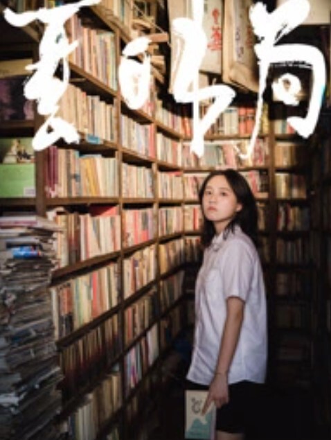 MFK-0076深夜节目之成人演员的国王游戏 - 顺畅AV在线观看