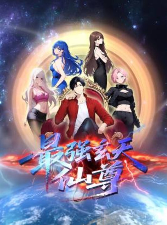 魔法少女爱3 - 顺畅AV在线观看