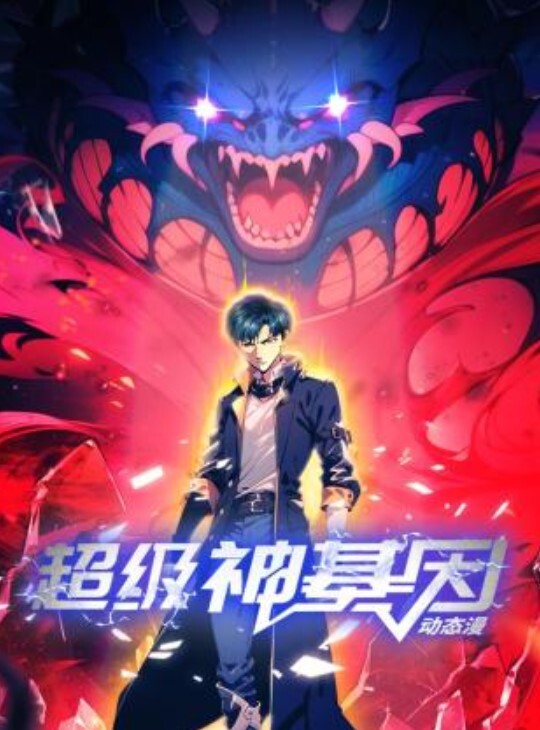 of超火网红 超高颜值天然巨乳露脸新作 - 顺畅AV在线观看