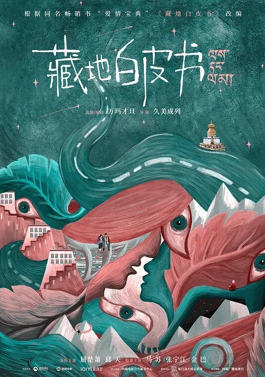 眼镜美眉带着亲姐姐勾搭看果园的卷毛哥哥 - 顺畅AV海报