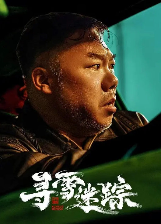 极品骚秘书被粉丝在办公室爆操各种近距离抽插内射 - 顺畅AV海报