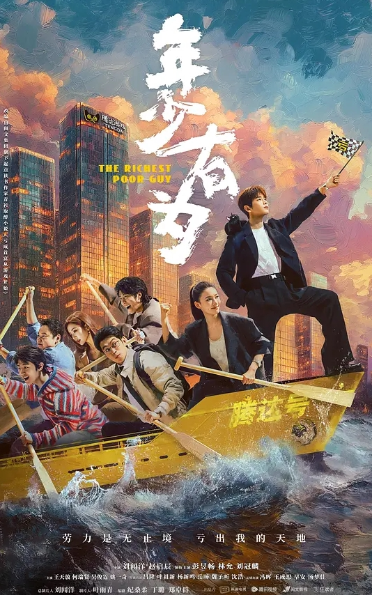 【男女平等】_额_不过和普通强奸不一样_这一次的主角反过来了_女的看上男的直接把他捆上 - 顺畅AV在线观看