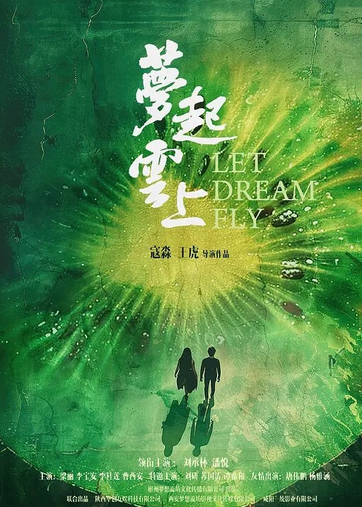 私拍流出司语女神汉服小姐姐内射中出体验 - 顺畅AV在线观看