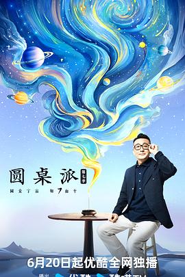 最新大香蕉在线视频 - 顺畅AV在线观看