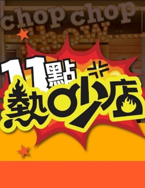 麻豆传媒女优吴梦梦AV拍摄现场独家直播 - 顺畅AV在线观看