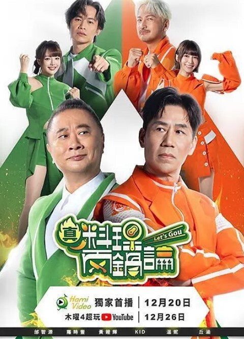 VIXEN呈现- 妖艳秘书色诱老板【Vixen】 - 顺畅AV海报