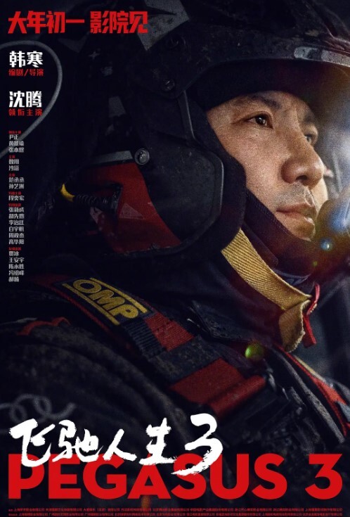 武汉美女医师给主任跪舔酒店隔音有点不好能听见外面说话紧张吗有一点_把门打开咯不不不 - 顺畅AV在线观看