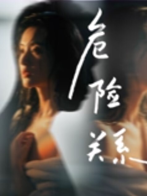 监控偷拍年轻小情侣星期天不用上班开房激情啪啪 - 顺畅AV海报