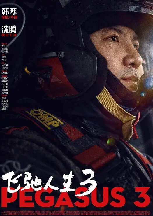 风骚淫荡少妇扣逼猛操呻吟 - 顺畅AV在线观看