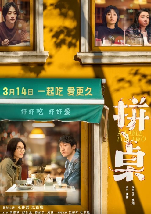近距离高清偷拍抄底A224 - 顺畅AV在线观看