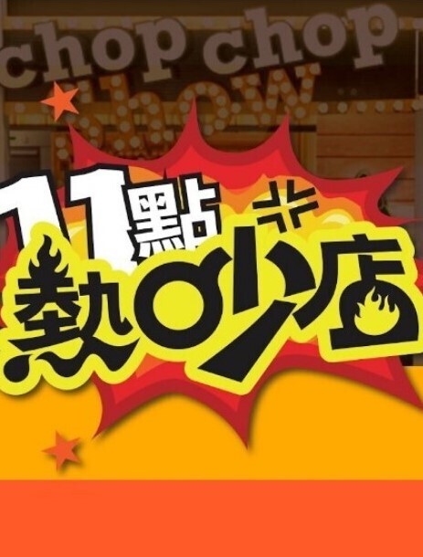 家庭罪人-性感的熟女里根福克斯感到被忽视她的继子小程斯蒂尔帮助她【FamilySinners】 - 顺畅AV在线观看