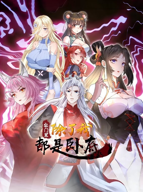 Hoksi贝尔法斯特Extra碧蓝航线AzurLane - 顺畅AV在线观看