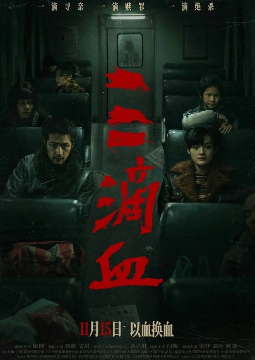 抖音网红专业小姐被曝光 - 顺畅AV海报