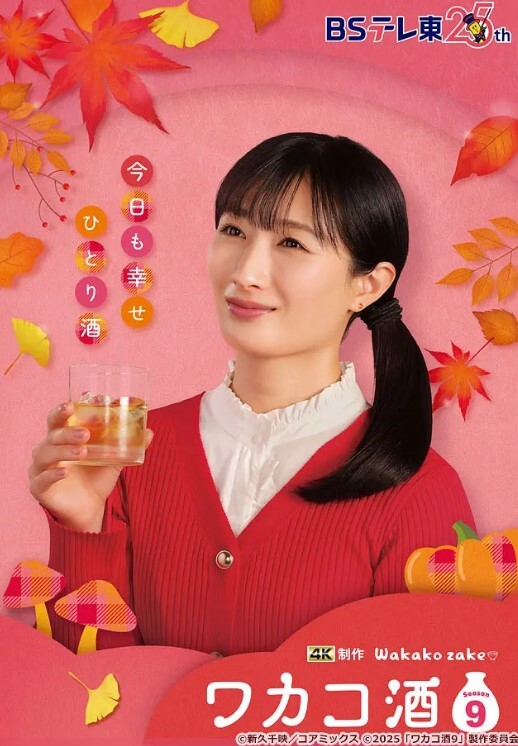大奶露孝子用迷情药让母亲得到高潮的快乐 - 顺畅AV在线观看