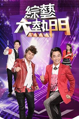 兔子先生TZ-050東京愛欲故事EP8矇眼手銬3P - 顺畅AV在线观看