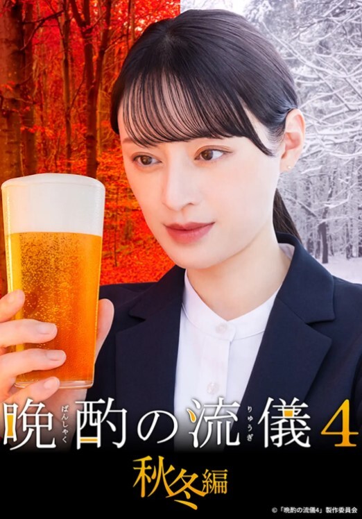 一屌探花颜值很高极品尤物女神抓起屌吸吮好骚 - 顺畅AV海报