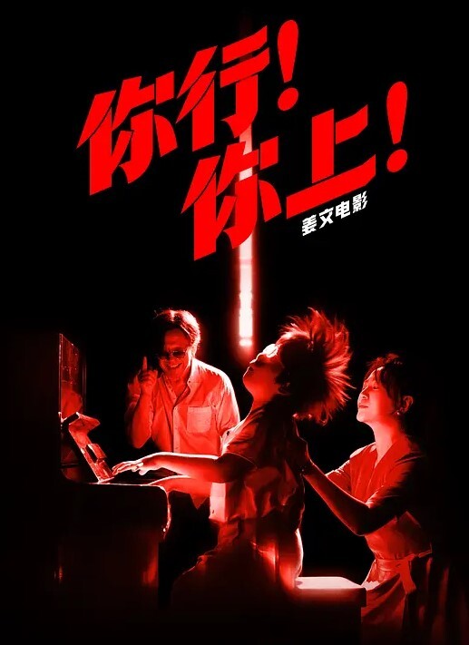 情侣自拍可爱校花与大屌男友的大学啪啪生活_多姿势疯狂做爱_高清私拍30P_曾经粉嫩鲍_今朝黑木耳 - 顺畅AV海报