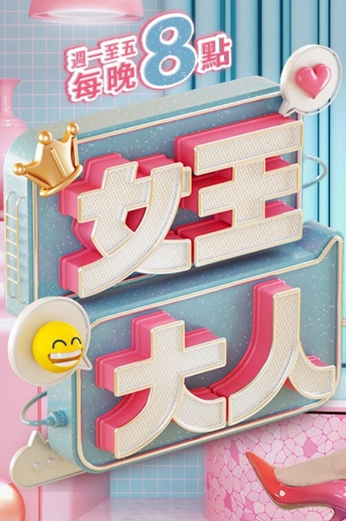 愿意给别人操不给我操，别人拔套射死你活该，故意气我看谁气谁 - 顺畅AV在线观看
