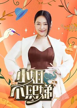 白菜妹妹-【美穴满精】缺爱小太妹为男友卖淫 终财色尽失 - 顺畅AV在线观看
