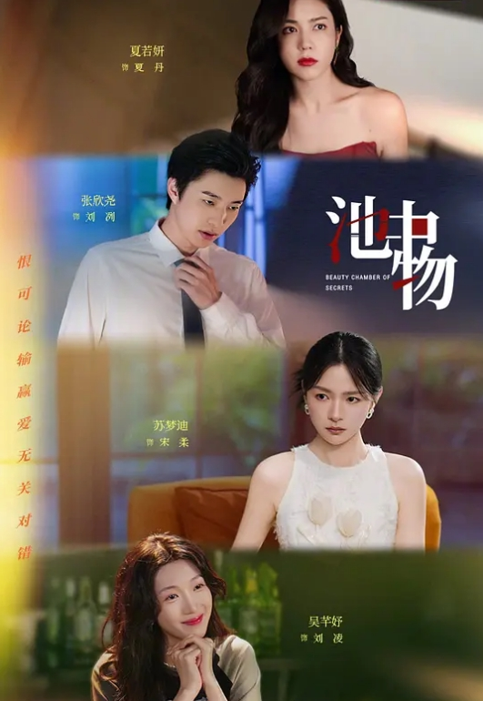 打两针青霉素 - 顺畅AV在线观看