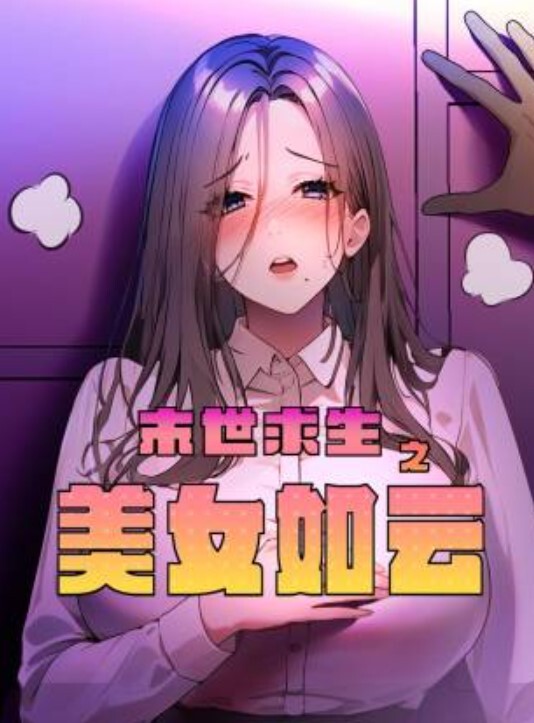 清秀萝莉嫩妹每下深插騷氣呻吟白漿四濺 - 顺畅AV在线观看