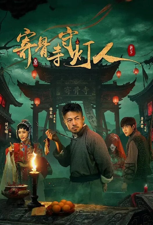 性爱大餐 鲍鱼焖上鸡 特殊的性爱大餐 - 顺畅AV在线观看