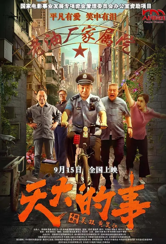 黑丝长腿野战+自慰喷尿 - 顺畅AV在线观看