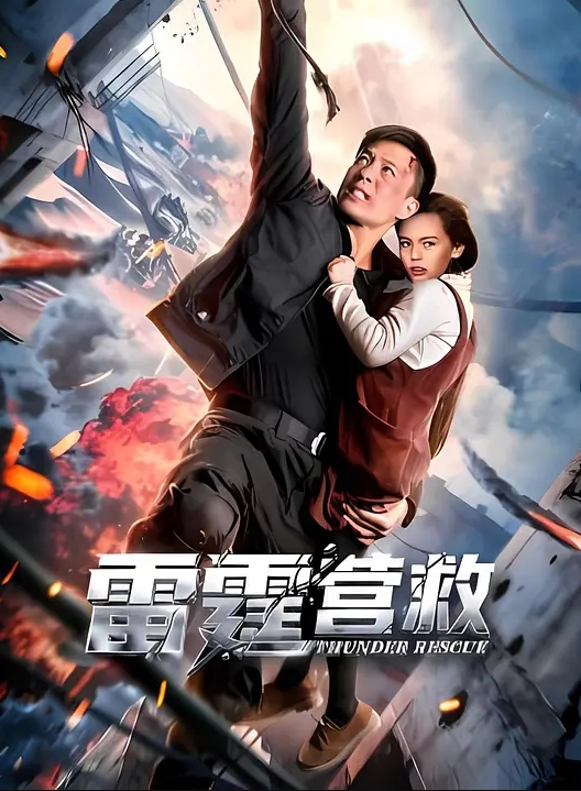 气质美人的极致服务 - 顺畅AV海报