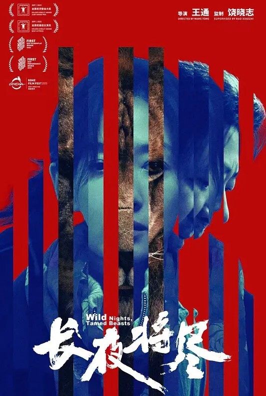 心動抽插Revolution天使與惡魔的榨精大戰2 - 顺畅AV在线观看