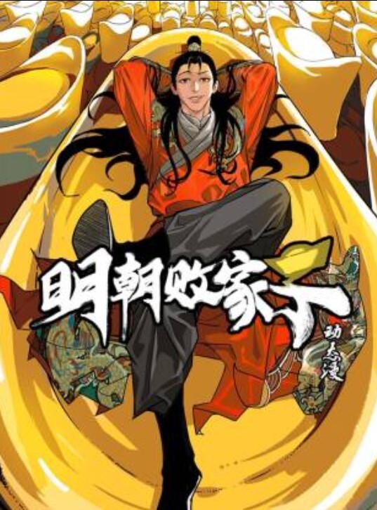 喵喵酱的性爱生活 - 顺畅AV在线观看