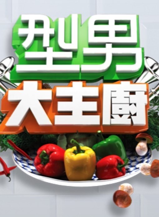 放荡家庭教师的NTR报告2 - 顺畅AV在线观看
