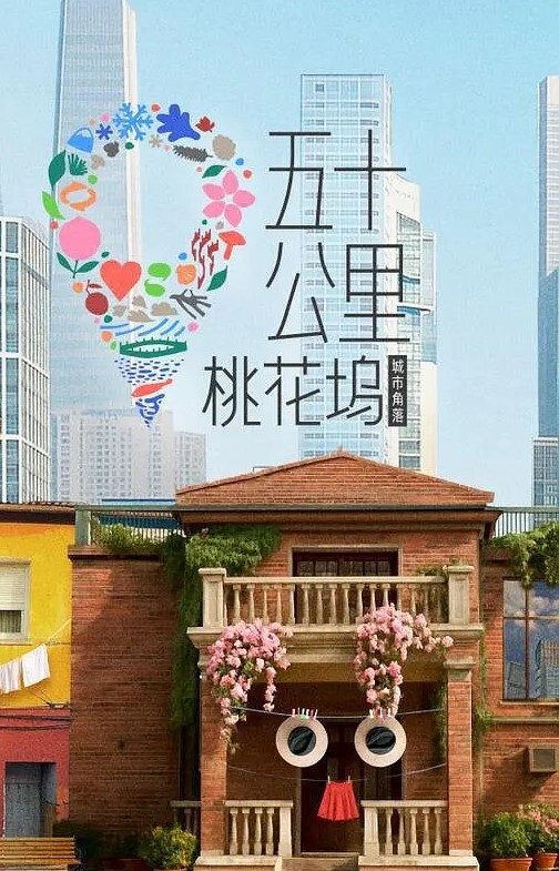 偷爬出去就为了献出第一次的! - 顺畅AV在线观看