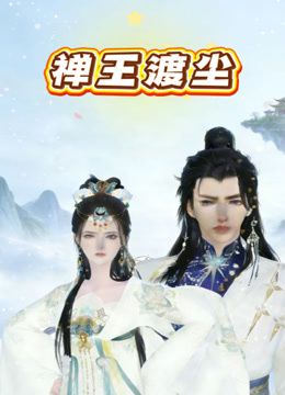 办公室恋情7.我强上了.现在我很慌 - 顺畅AV在线观看
