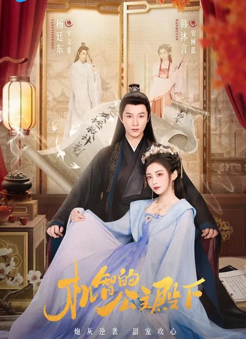 in…「胁迫套房」川上奈々美 川上奈奈美 DVAJ-258-C - 顺畅AV在线观看