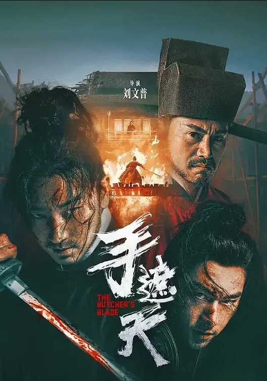极限警告高颜值刺青网红善良的姐姐收费福利这一步到胃好吓人第二部 - 顺畅AV海报