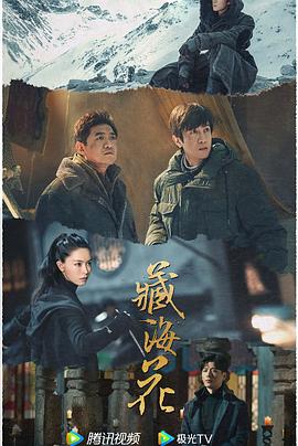 青青a在线视频 - 顺畅AV海报