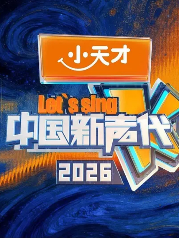 国产剧情北京嫩模瑤瑤和義大利男友新作孤獨的米婭在電影接吻砰砰中和大屌猛男激烈碰撞 - 顺畅AV在线观看