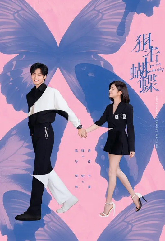 第二次幕后入学考试中出 - 顺畅AV在线观看