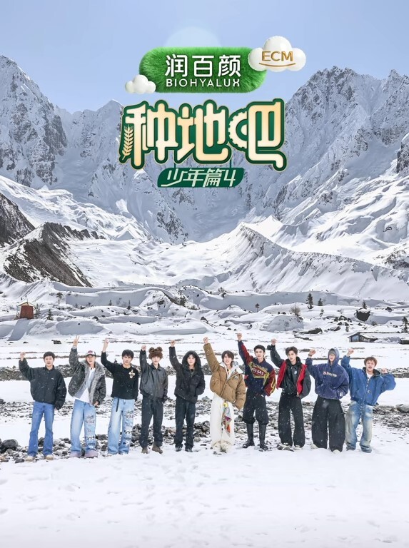 链精术士克莱特的H榨精物语1 - 顺畅AV海报