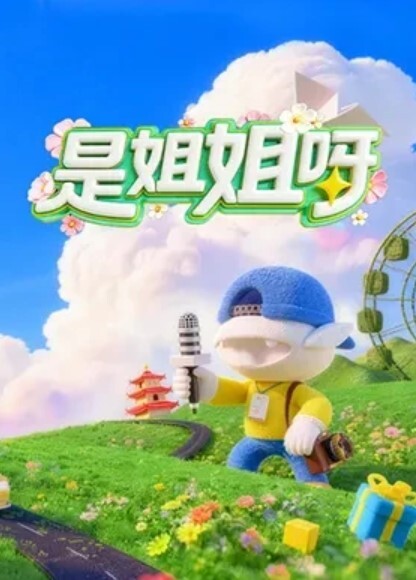 MD-0190-3 我是苏畅 我回來了 - 酒后蜜穴的肉棒抽插渴求 - 顺畅AV在线观看