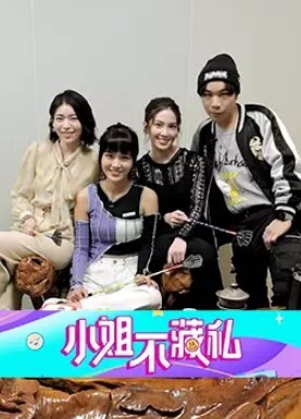 舌钉妹妹白月光短发极品学妹极致口活实战 - 顺畅AV海报