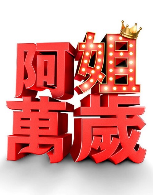 高潮激烈肛交抽插. - 顺畅AV在线观看