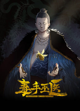 SONE-486(中字)出差同房NTR 被中年上司持续奸淫的爆乳美女 五条恋 - 顺畅AV在线观看