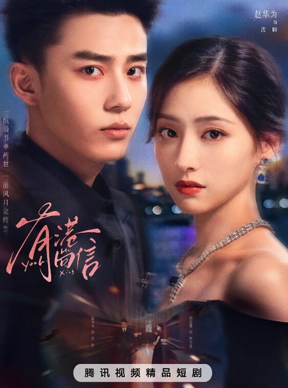 苡若强上傲娇女上司_办公室里的巨屌伺候 - 顺畅AV海报