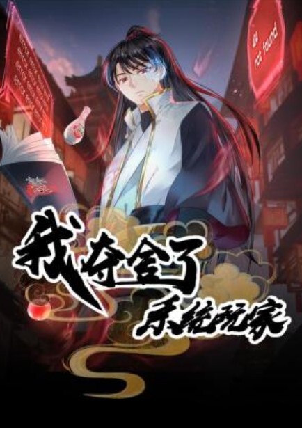 男子实名举报武汉塔子湖街道副书记段绍先长期和他人妻子唐伟娜保持不正当男女关系 - 顺畅AV海报