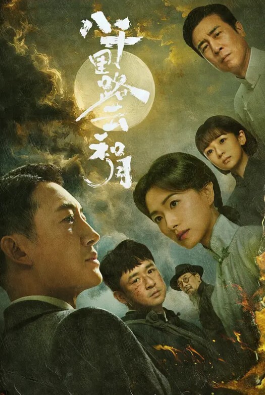 网红主播反差妹子长相清纯漂亮戴着眼镜美女主播操起来淫荡骚味低声呻吟啊我受不了身材也棒激情啪啪诱人 - 顺畅AV海报