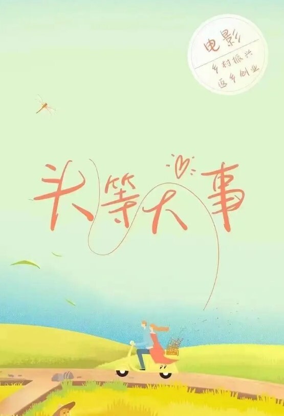 性爱泄密东北淫荡人妻_偷情高潮嚎叫_全程骑乘_这就是招惹东北虎狼熟女的下场. - 顺畅AV在线观看