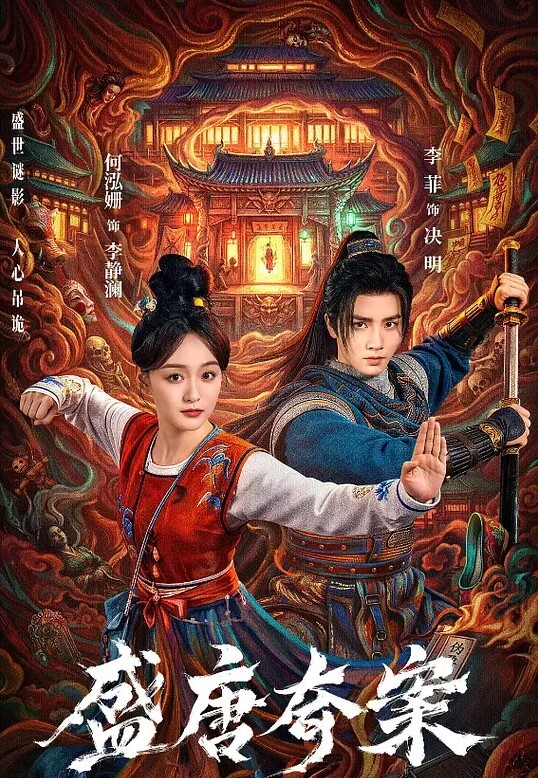第一次的人妻6 - 顺畅AV在线观看