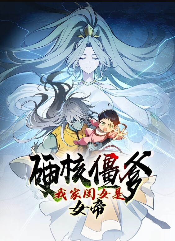 2307夫妻交换回不去的夜晚2 - 顺畅AV海报